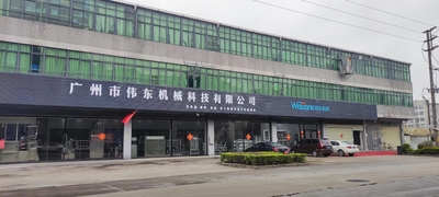 Chiny Guangzhou Weidong Trade Co., Ltd. profil firmy