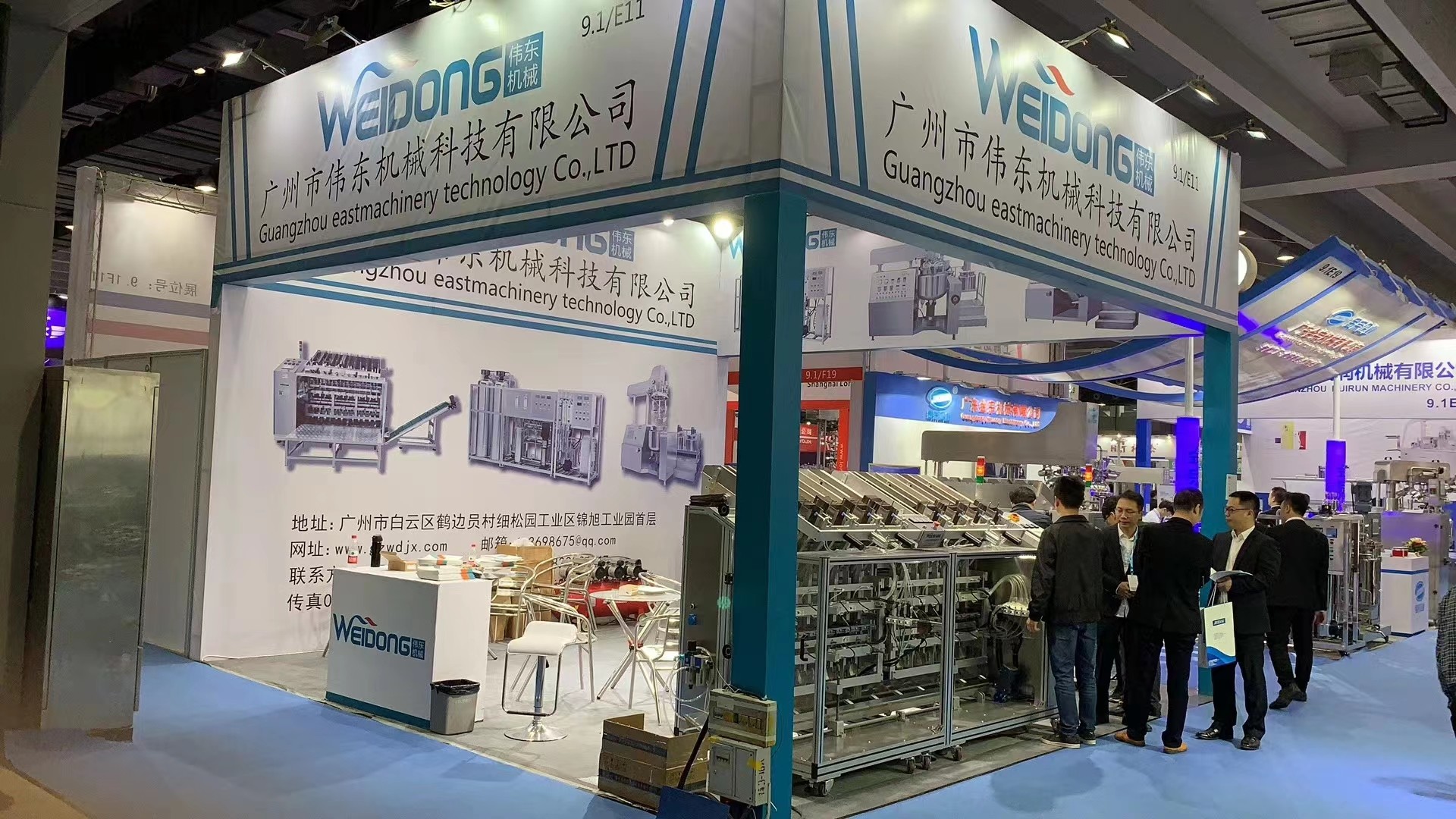 Chiny Guangzhou Weidong Trade Co., Ltd. profil firmy